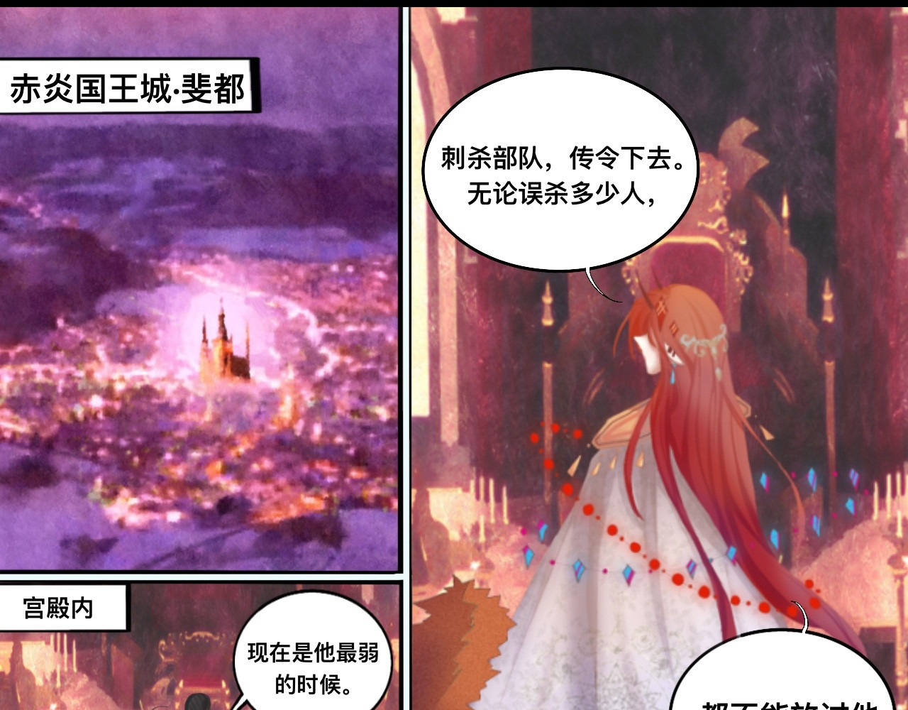 FTCD寻寒 第1页
