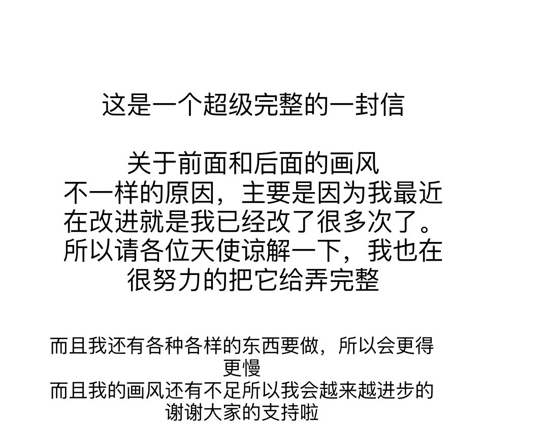 走马灯 通知 第6页