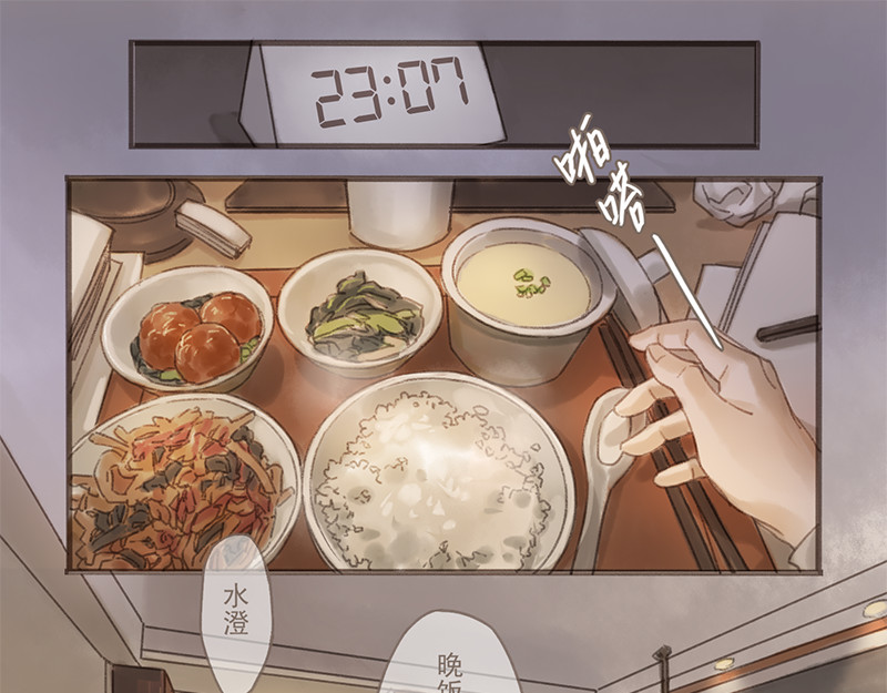 福山快递 3 第1页