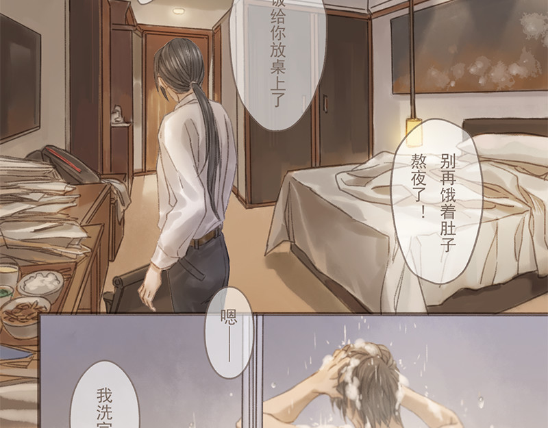 福山快递 3 第2页