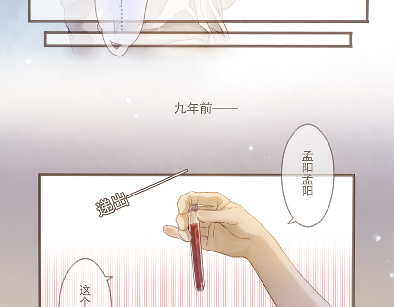福山快递 3 第11页
