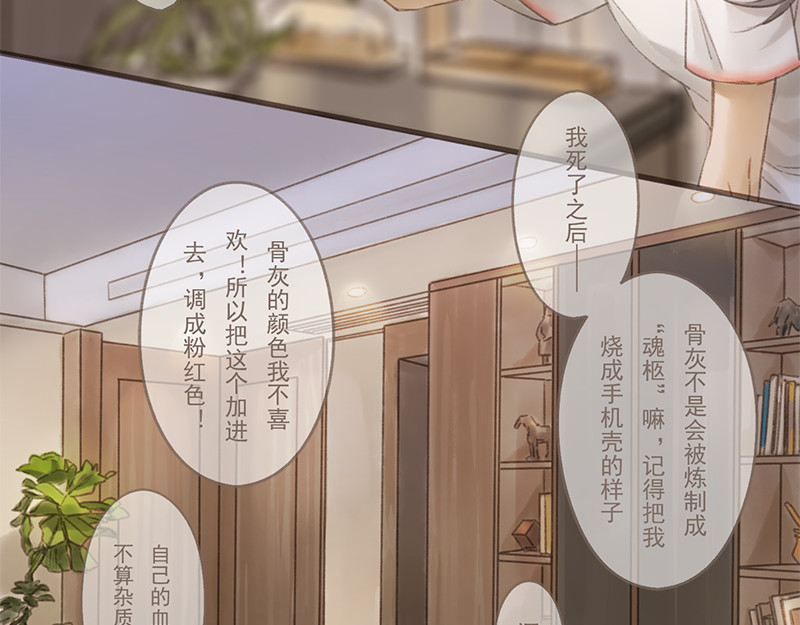 福山快递 3 第14页