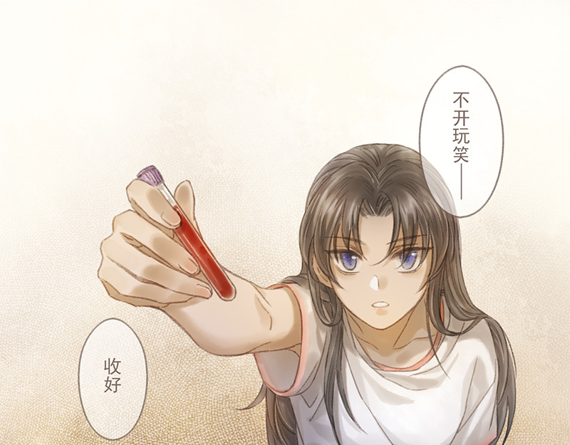 福山快递 3 第17页