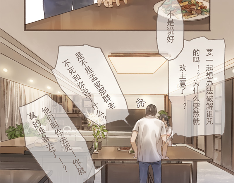 福山快递 3 第20页