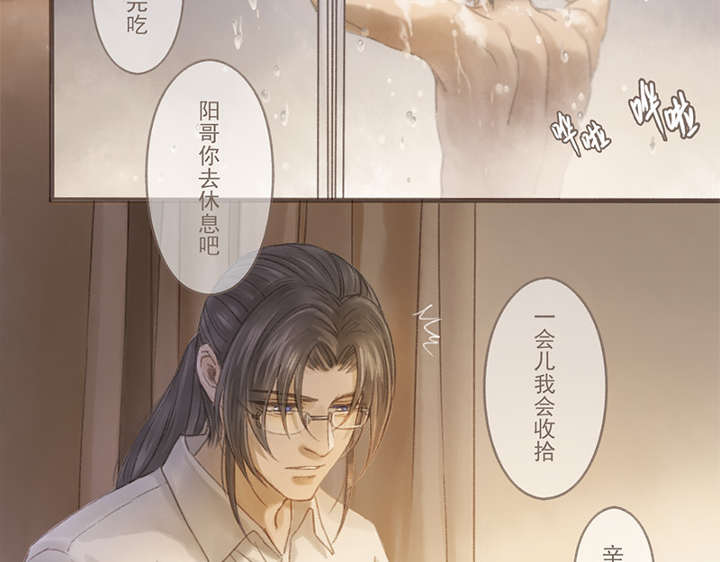 福山快递 3 第3页