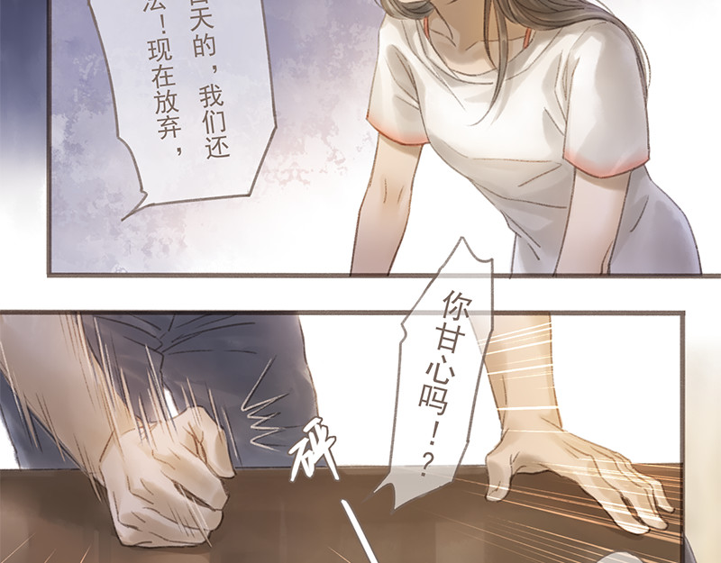 福山快递 3 第22页