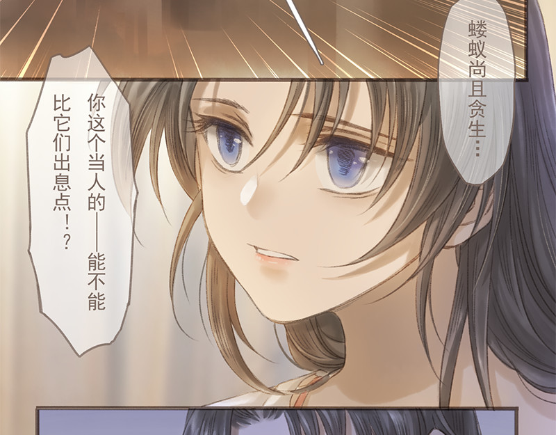 福山快递 3 第23页