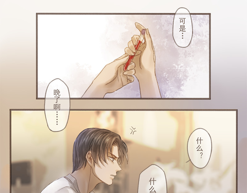 福山快递 3 第25页