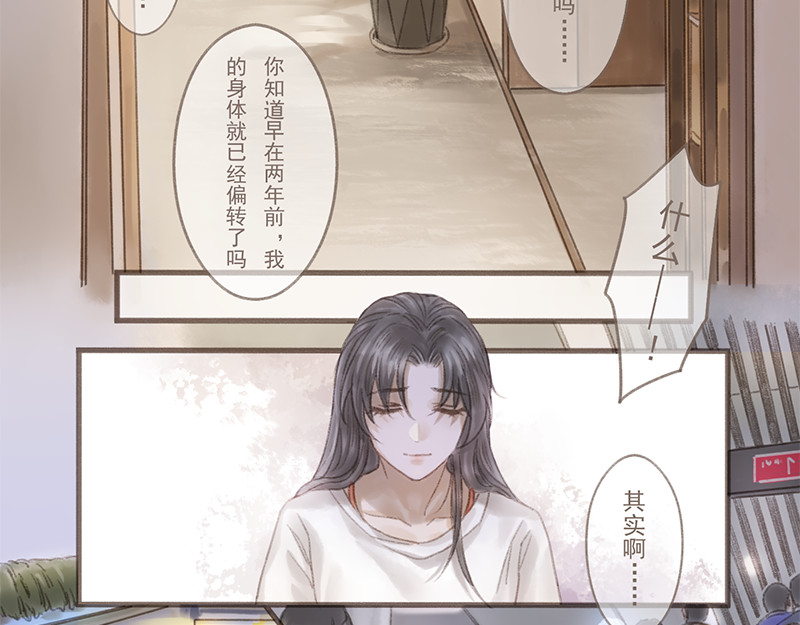 福山快递 3 第27页