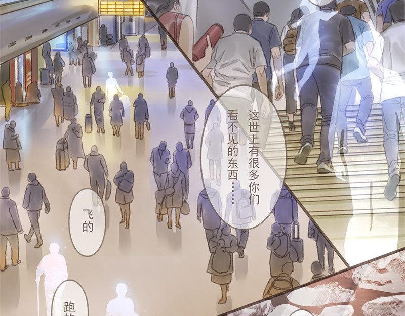 福山快递 3 第28页