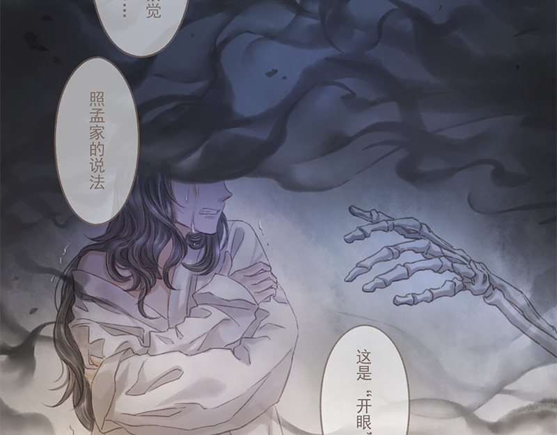 福山快递 3 第31页