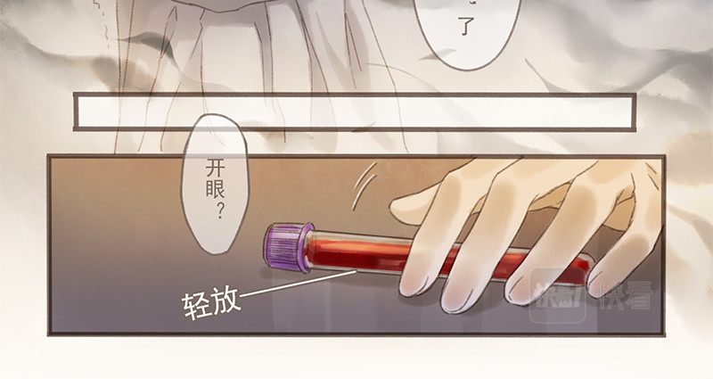 福山快递 3 第32页