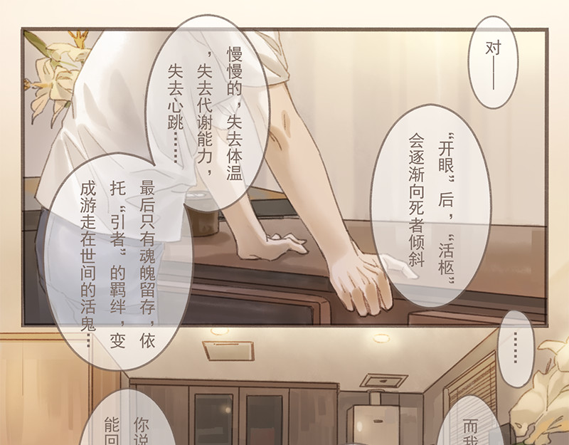 福山快递 3 第33页