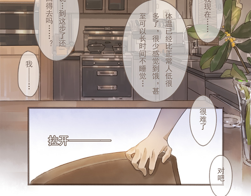 福山快递 3 第34页