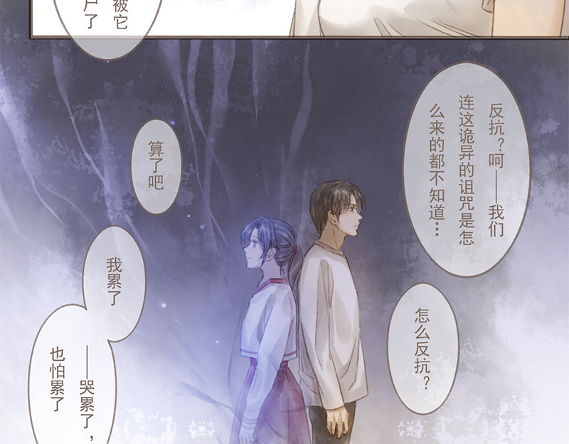 福山快递 3 第36页