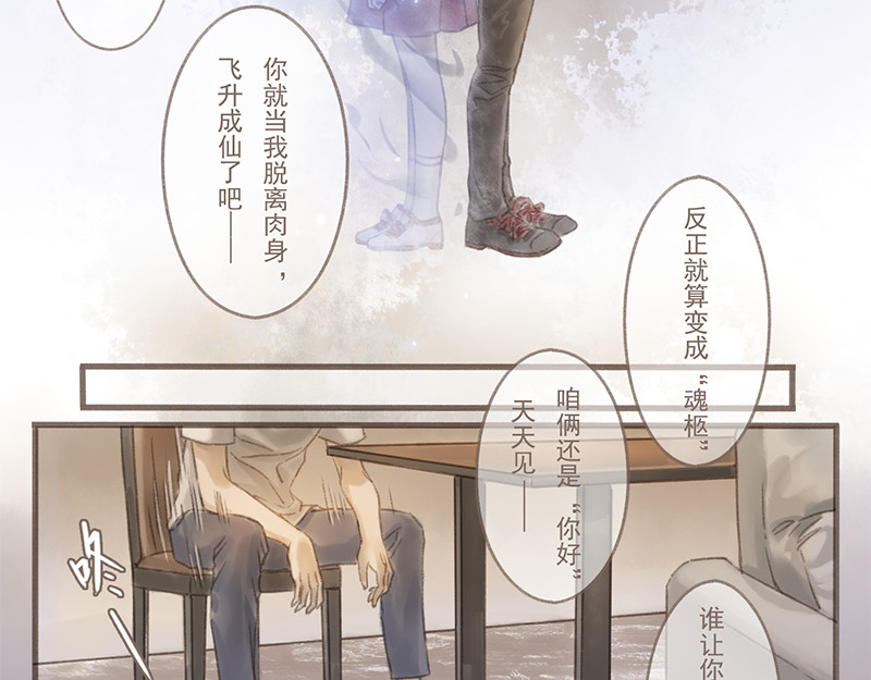 福山快递 3 第37页