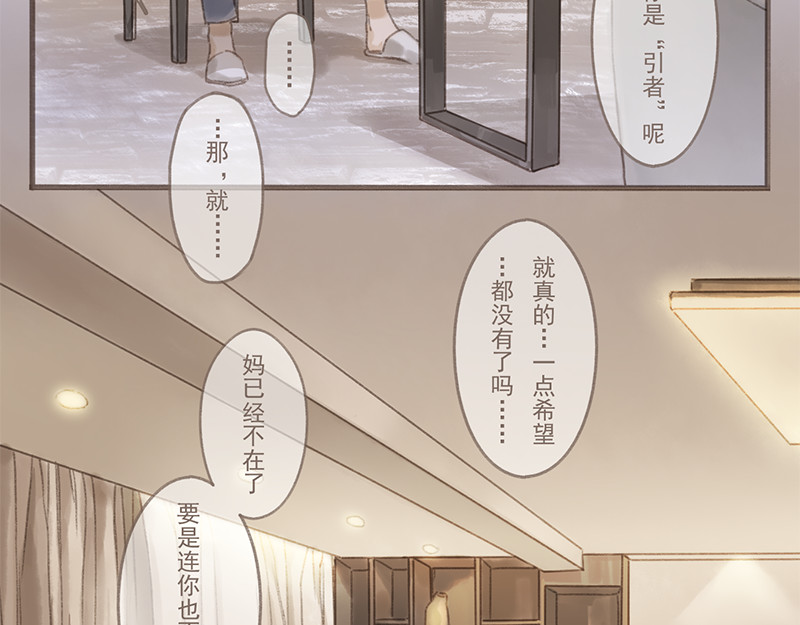 福山快递 3 第38页