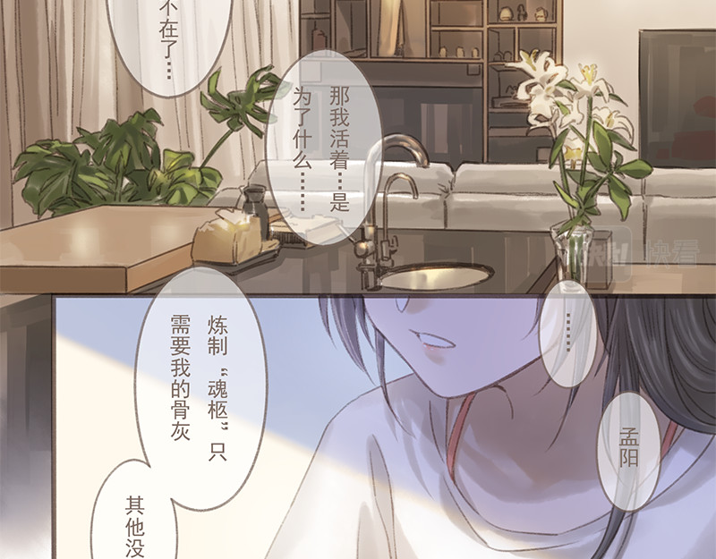 福山快递 3 第39页