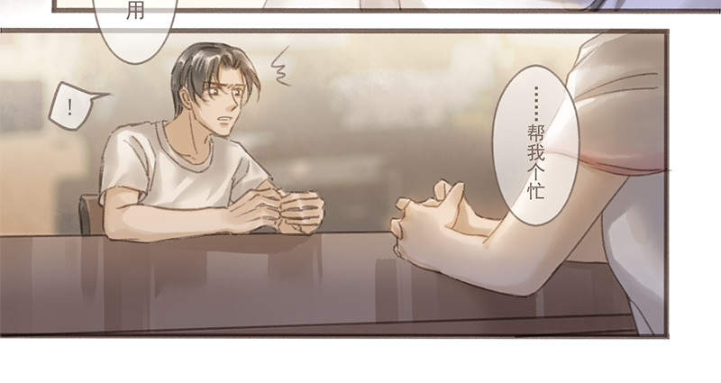 福山快递 3 第40页