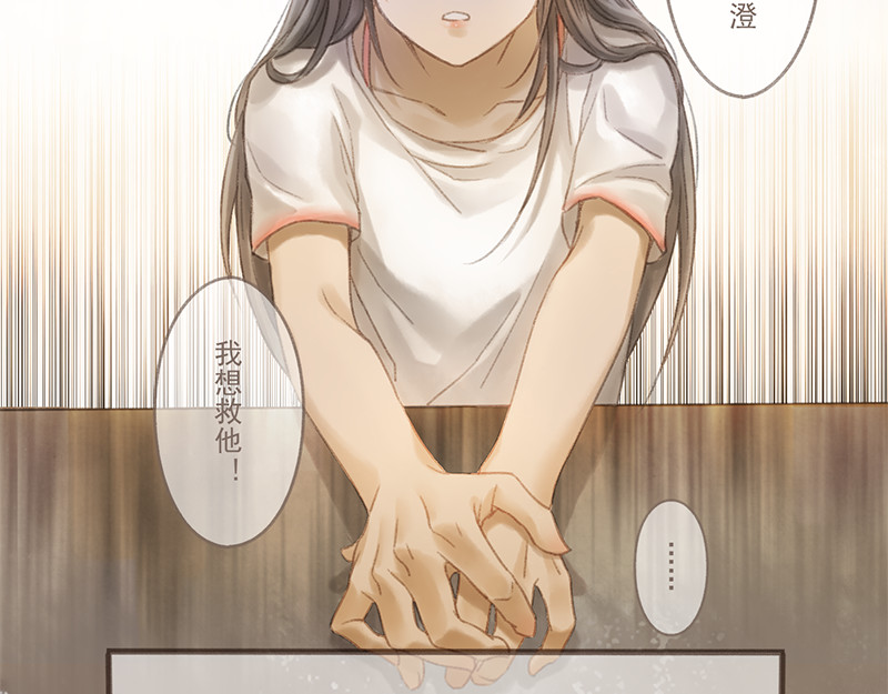 福山快递 3 第42页