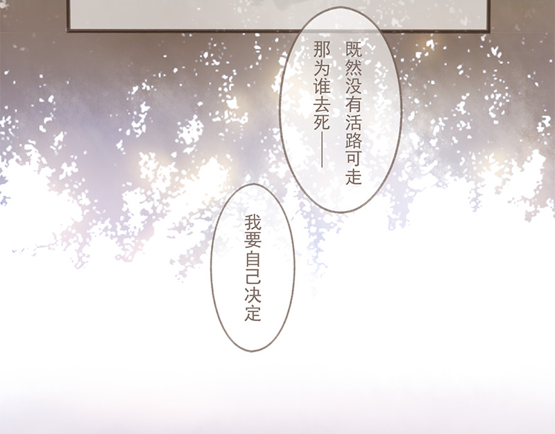 福山快递 3 第43页