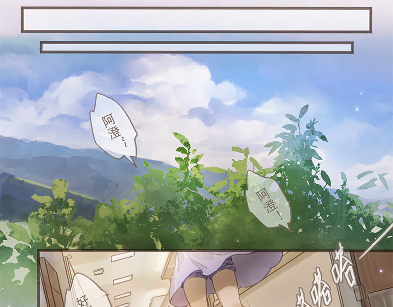 福山快递 3 第44页