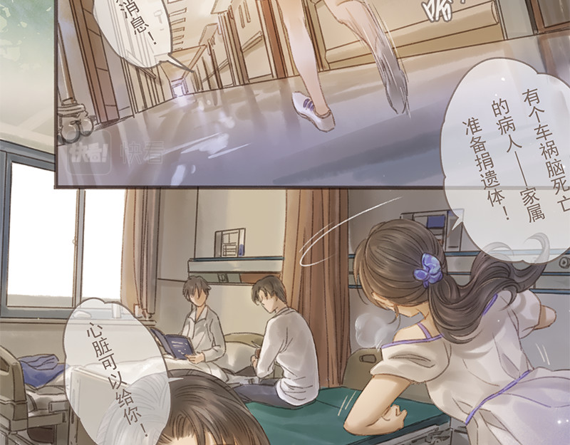 福山快递 3 第45页