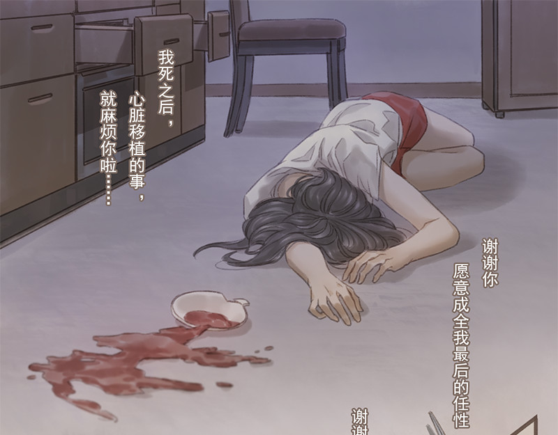 福山快递 3 第49页