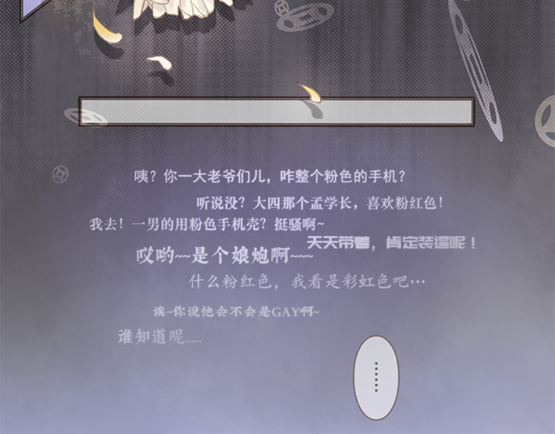 福山快递 3 第52页