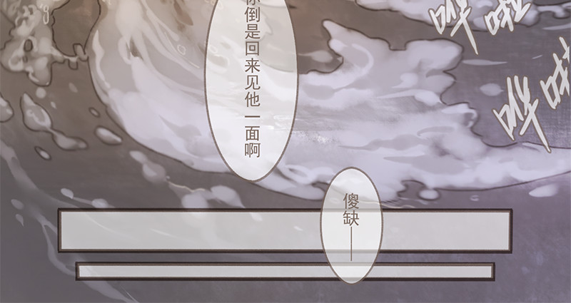 福山快递 3 第56页