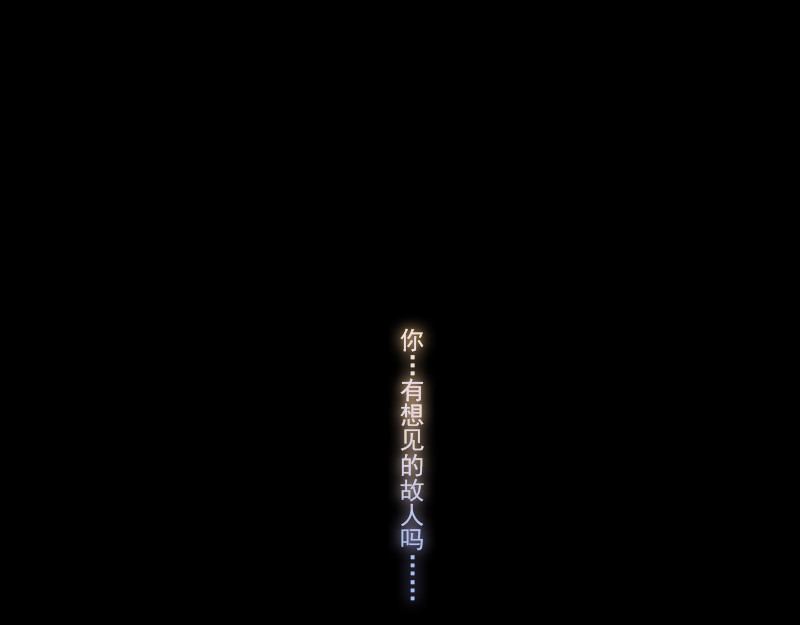 福山快递 3 第57页
