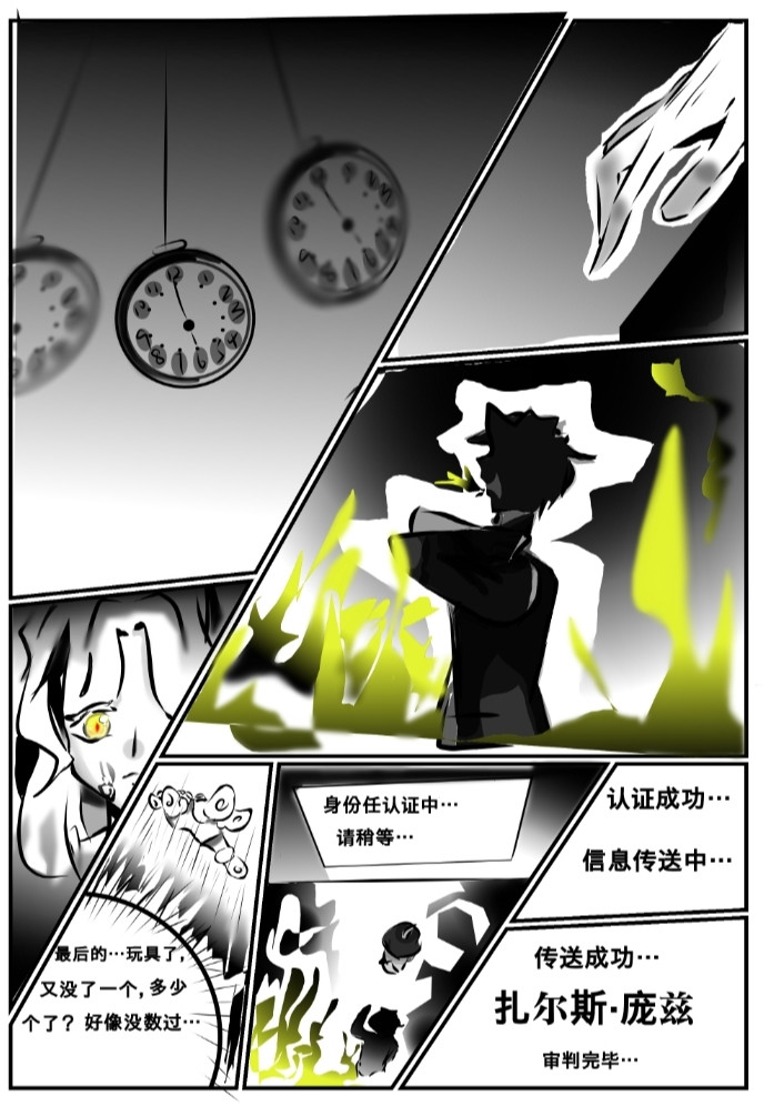 十二 第3页