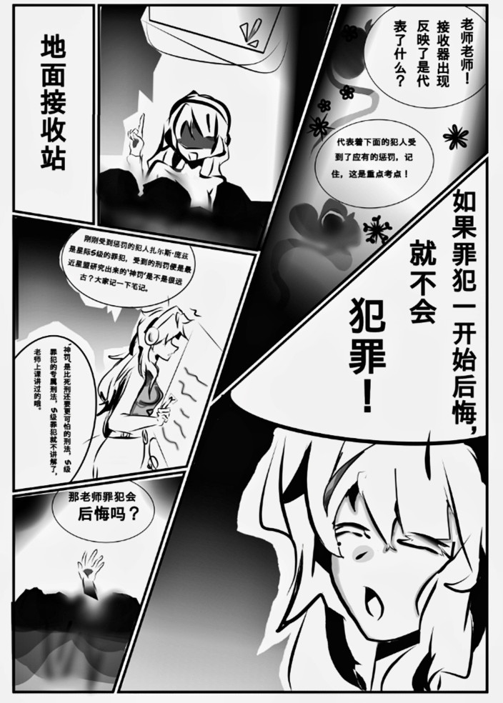 十二 第4页