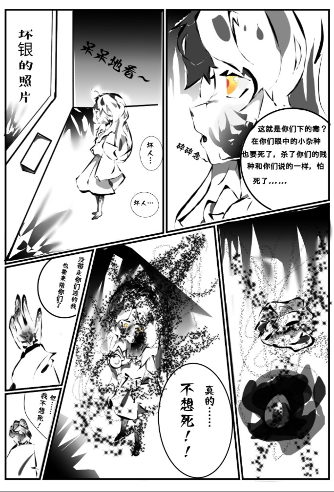十二 第6页