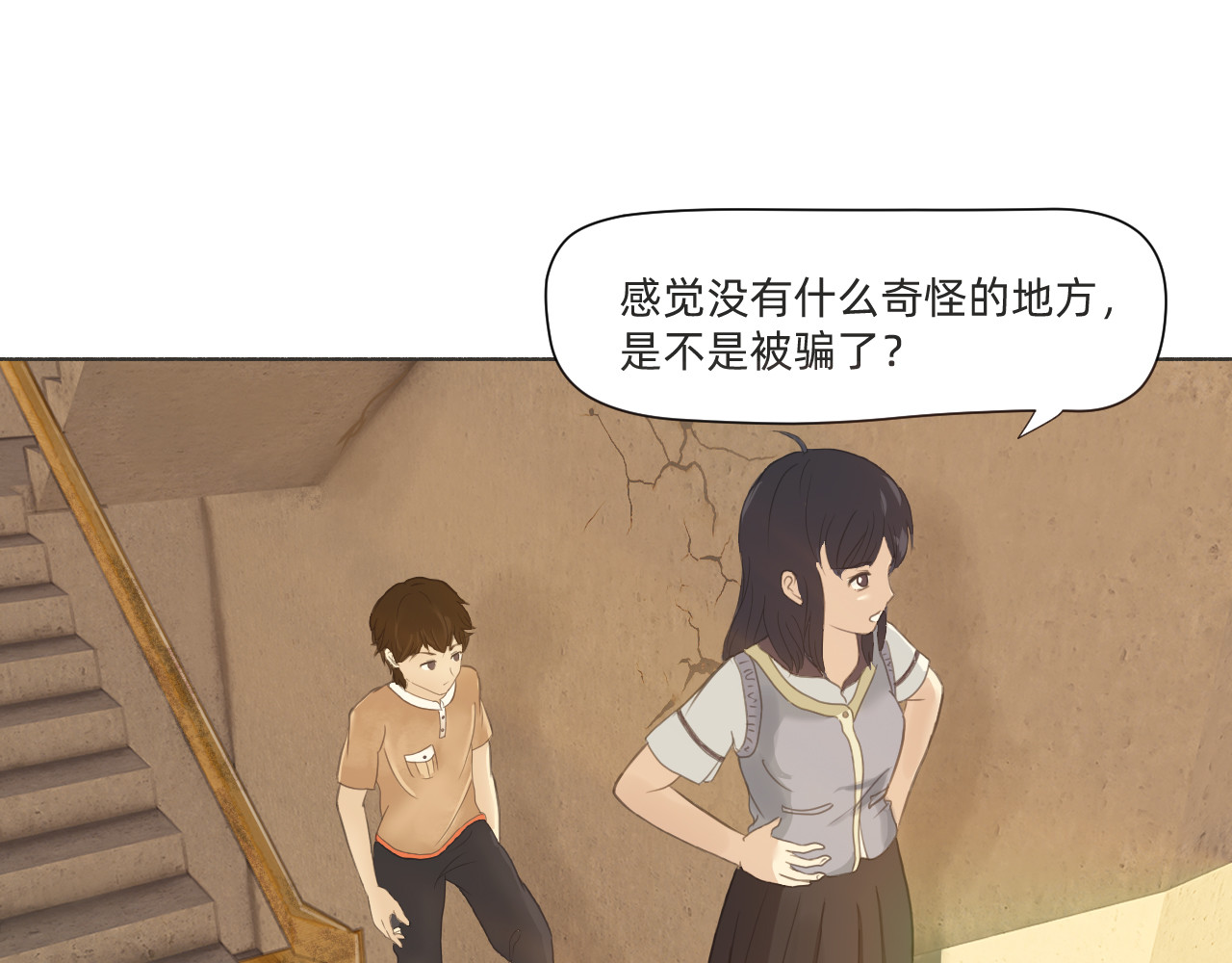 白焱 神秘救星 第1页