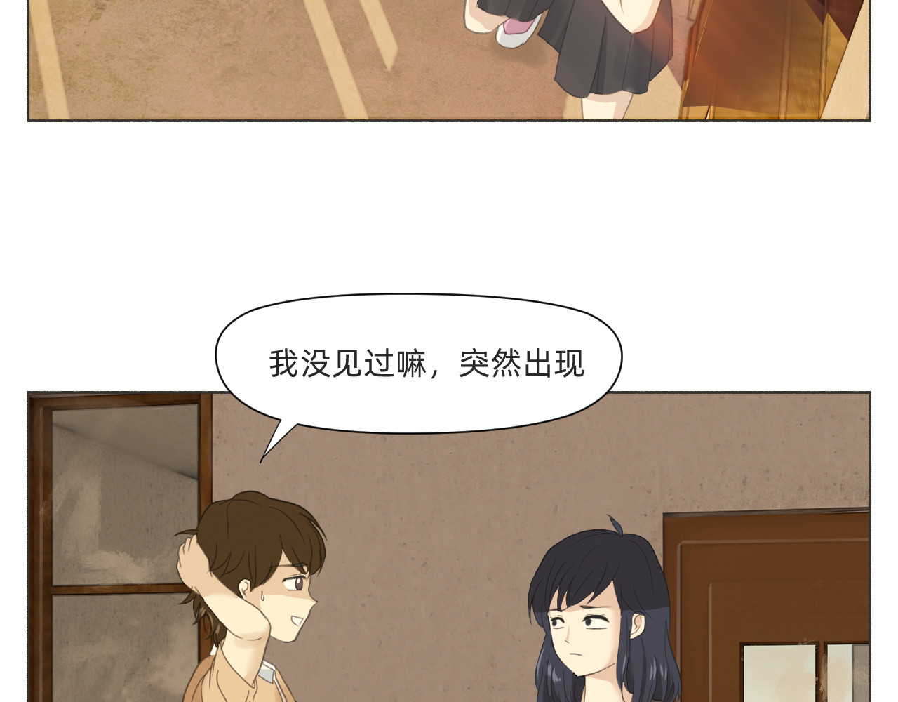 白焱 神秘救星 第4页