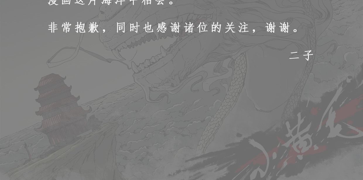 小黄毛 第4页
