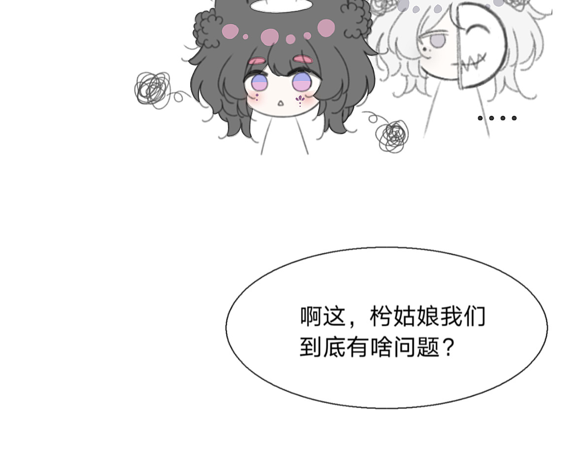 飔结 交易 第53页