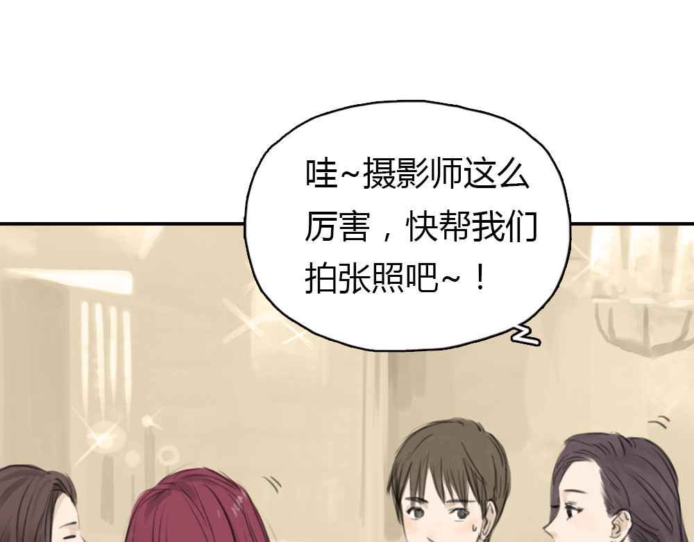 十二点的灰姑娘 第6话 我是摄影师杜瑞拉 第14页