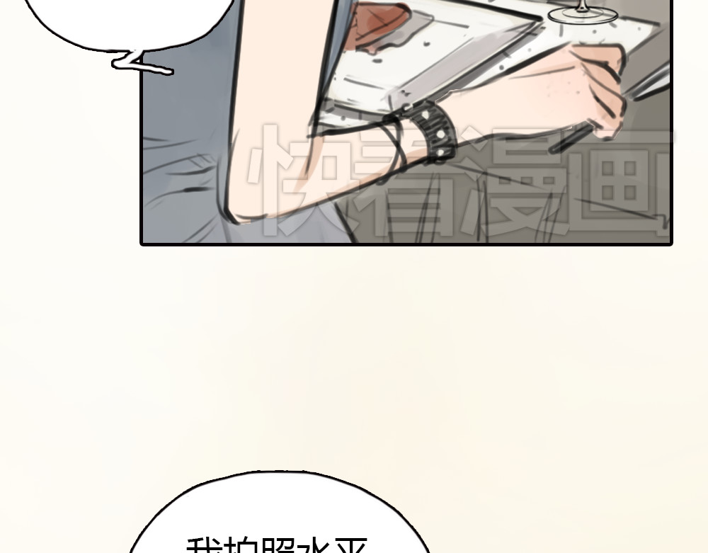 十二点的灰姑娘 第6话 我是摄影师杜瑞拉 第33页