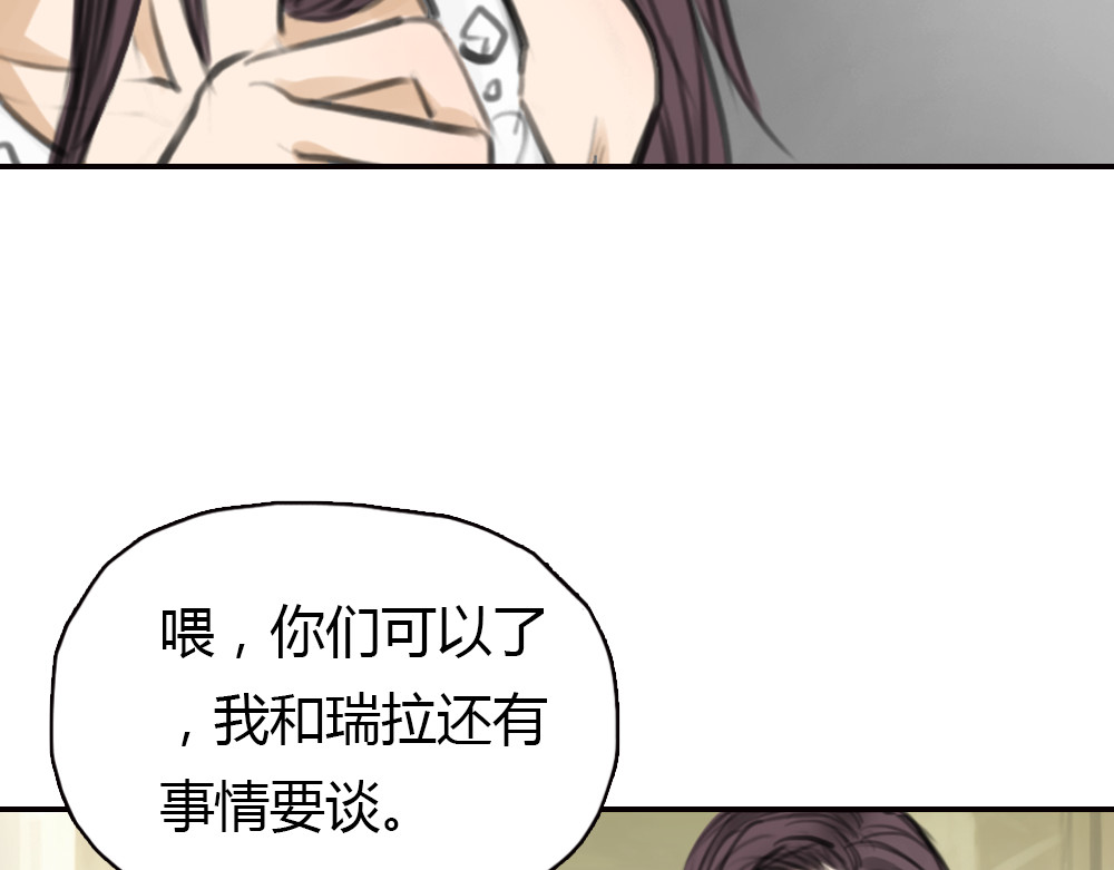 十二点的灰姑娘 第6话 我是摄影师杜瑞拉 第40页