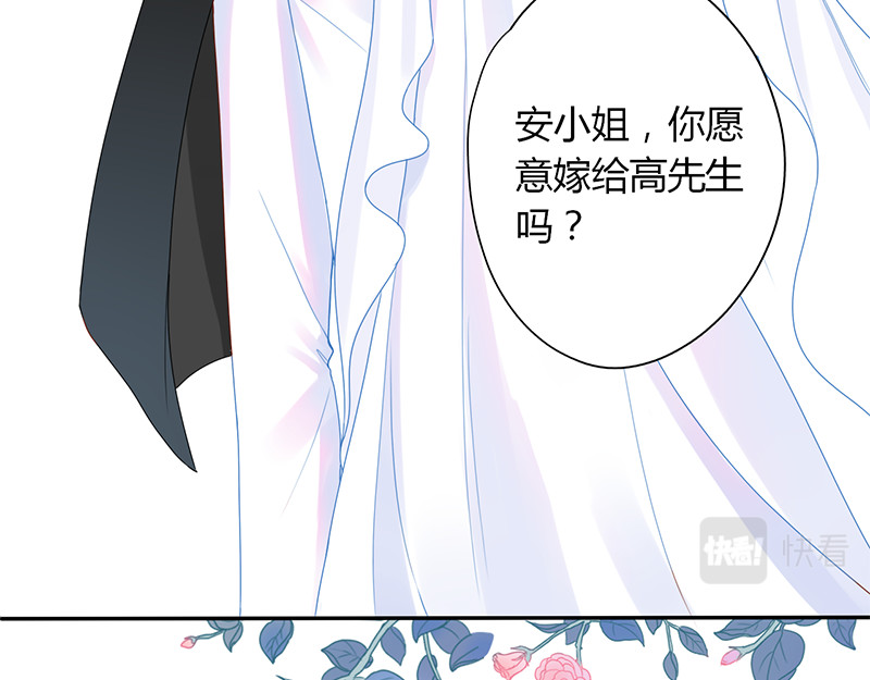 孤舟 第3页