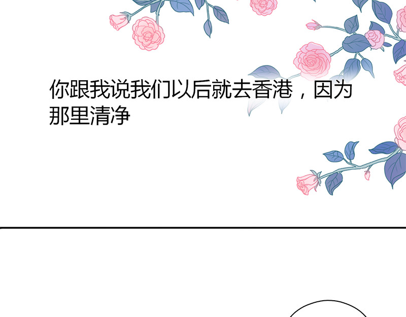 孤舟 第4页