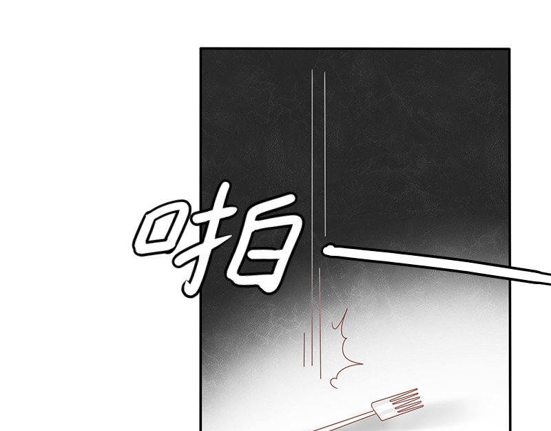 孤舟 上篇：名单 第37页