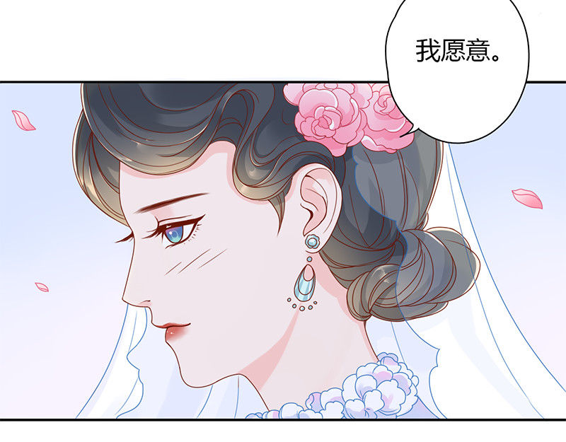 孤舟 第5页