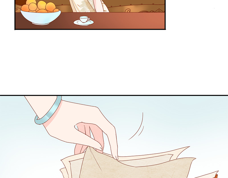 孤舟 上篇：名单 第41页