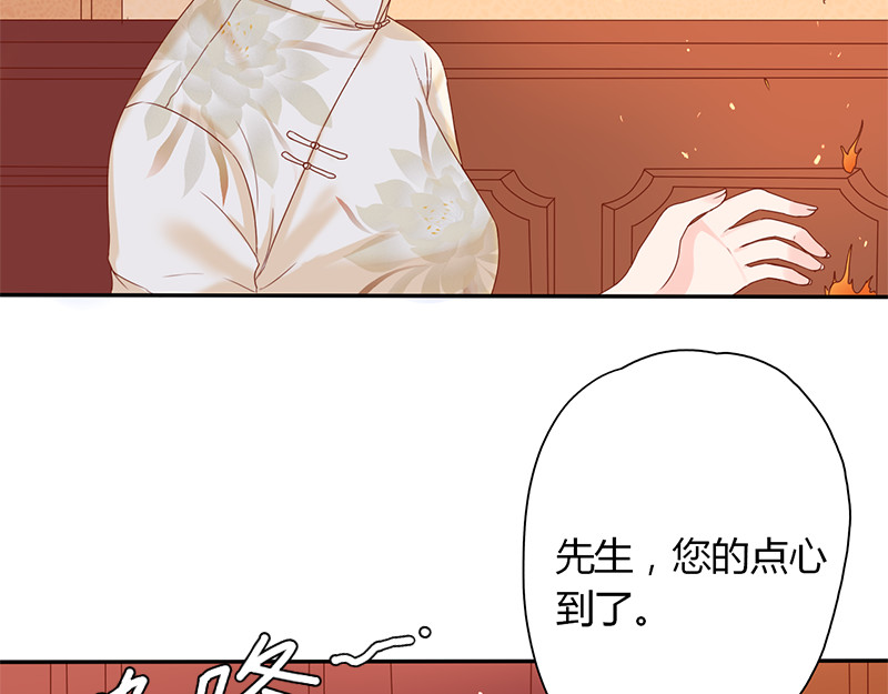 孤舟 上篇：名单 第48页