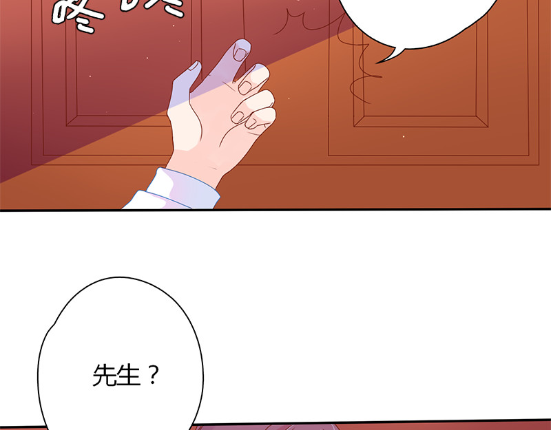 孤舟 上篇：名单 第49页