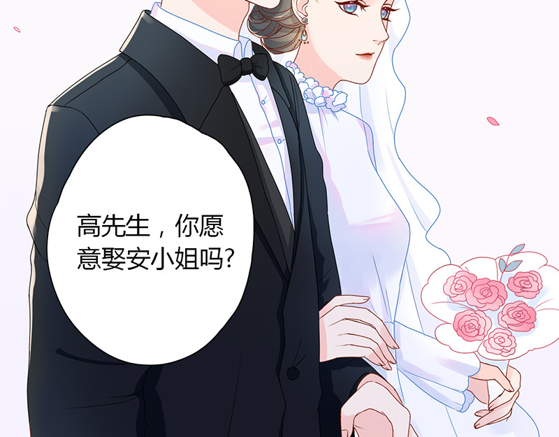 孤舟 第7页