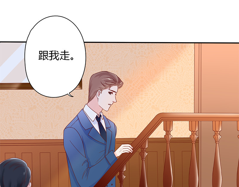 孤舟 上篇：名单 第69页